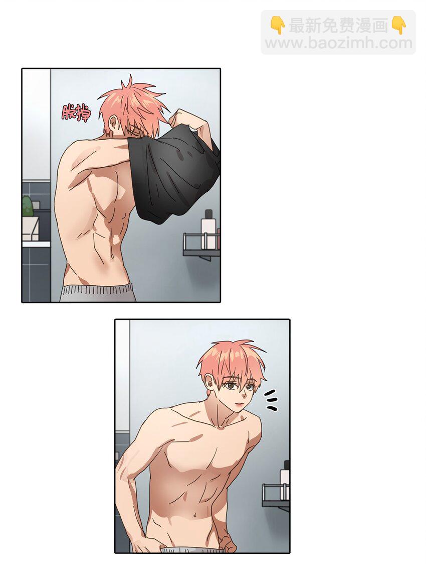 007 天黑请闭眼(1/2)-第7话