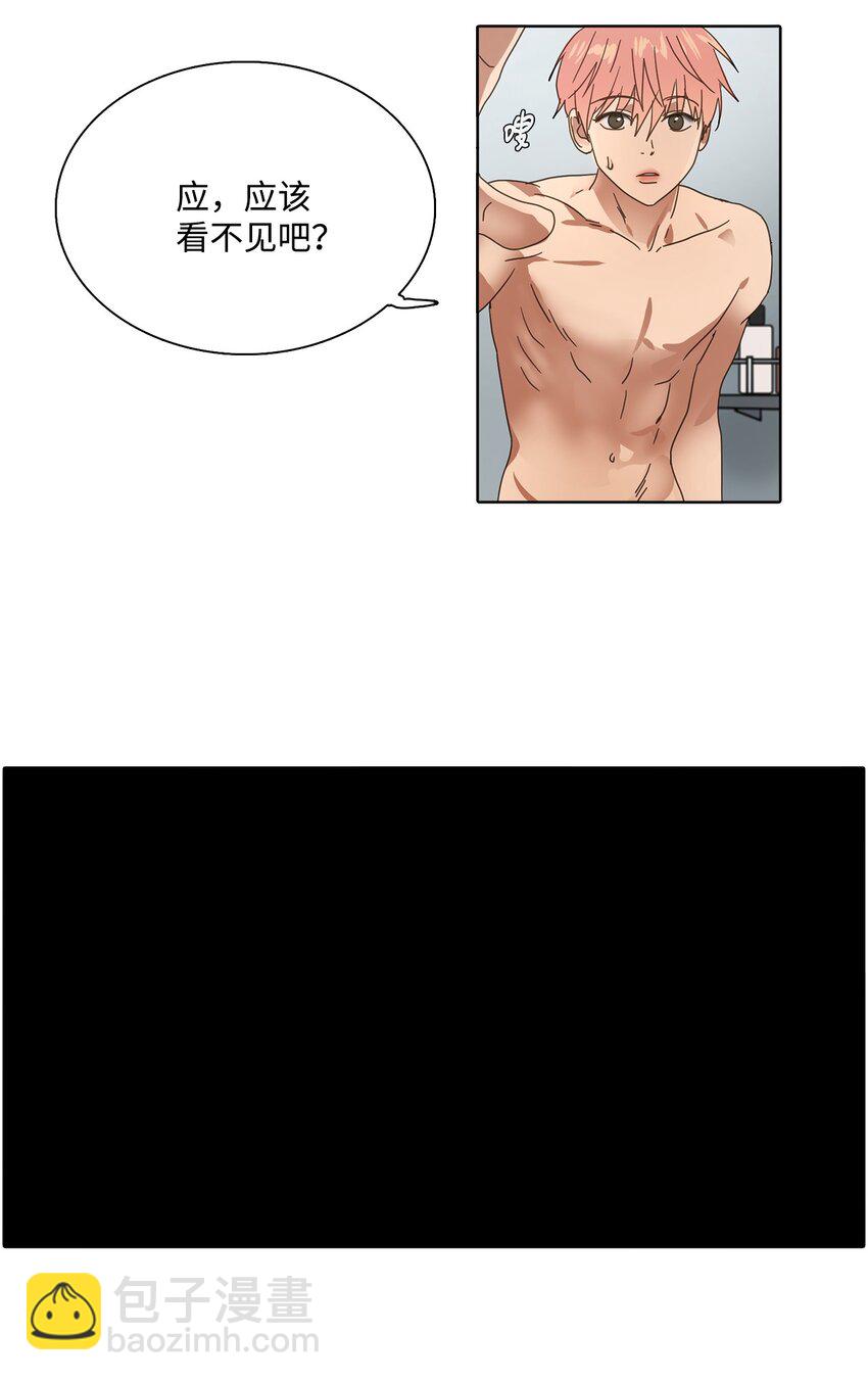 007 天黑请闭眼(1/2)-第7话