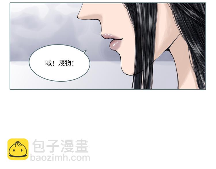 序章 谁才是王？-第1话