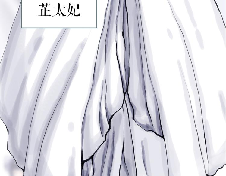 序章 谁才是王？-第1话