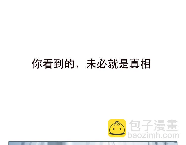 序章 谁才是王？-第1话