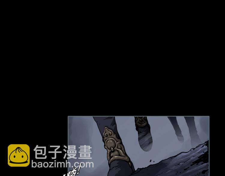 序章 谁才是王？-第1话