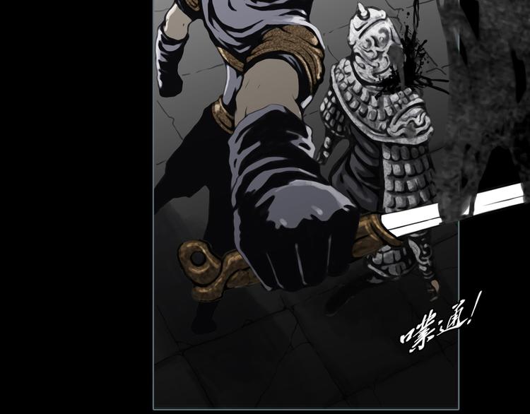 序章 谁才是王？-第1话