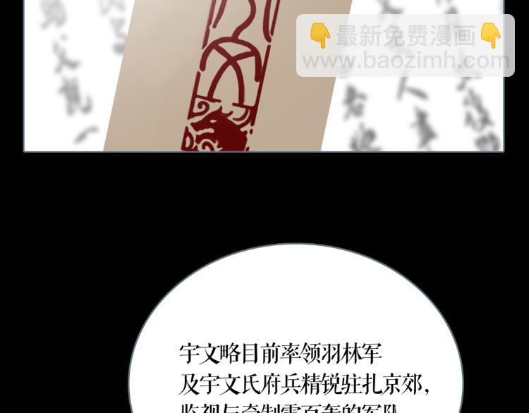 第10话 宝盒(1/2)-第11话