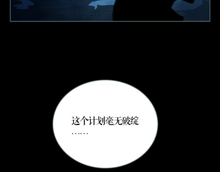 第10话 宝盒(1/2)-第11话