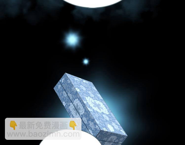 第10话 宝盒(1/2)-第11话