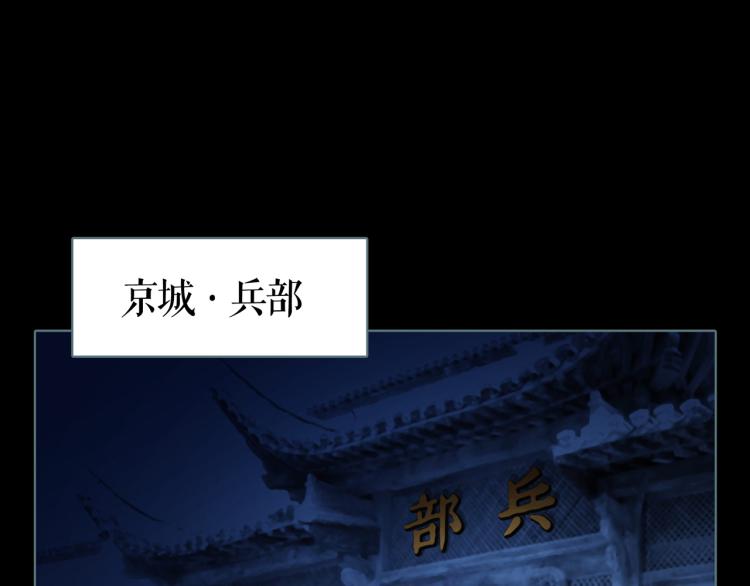 第10话 宝盒(1/2)-第11话