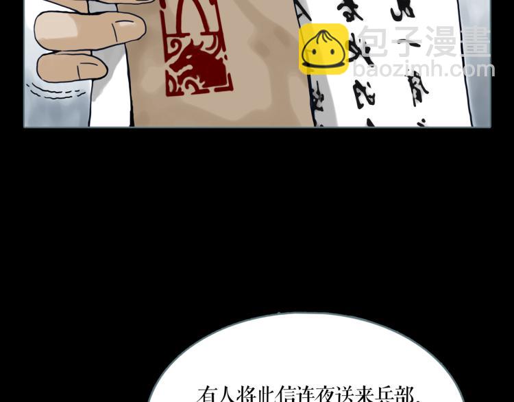 第10话 宝盒(1/2)-第11话