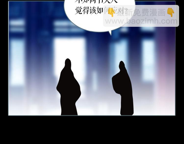 第10话 宝盒(1/2)-第11话