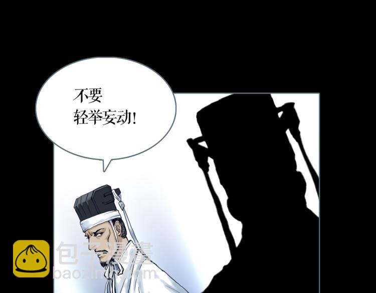 第10话 宝盒(1/2)-第11话