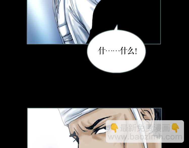 第10话 宝盒(1/2)-第11话