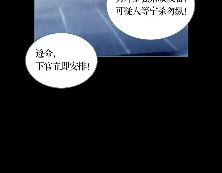 第10话 宝盒(1/2)-第11话