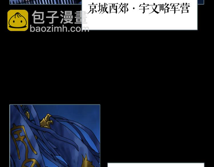 第10话 宝盒(1/2)-第11话