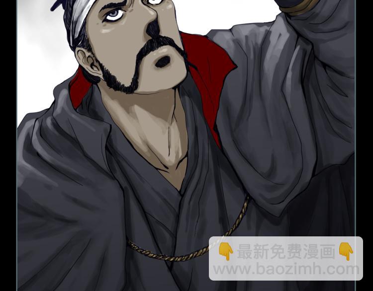 第10话 宝盒(1/2)-第11话