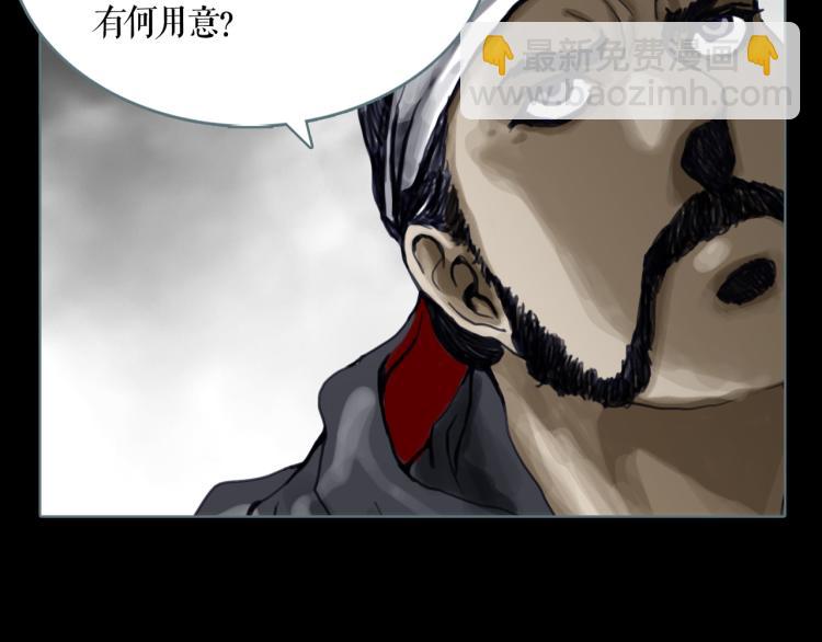 第10话 宝盒(1/2)-第11话