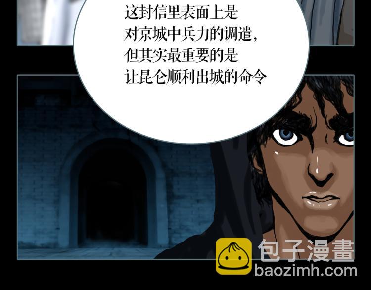 第10话 宝盒(1/2)-第11话