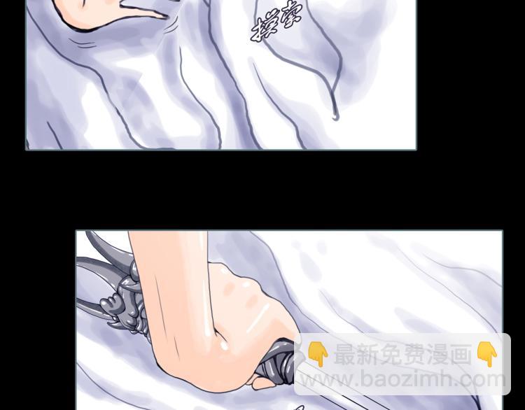 第12话 暗杀(1/2)-第13话