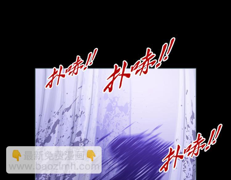 第12话 暗杀(1/2)-第13话