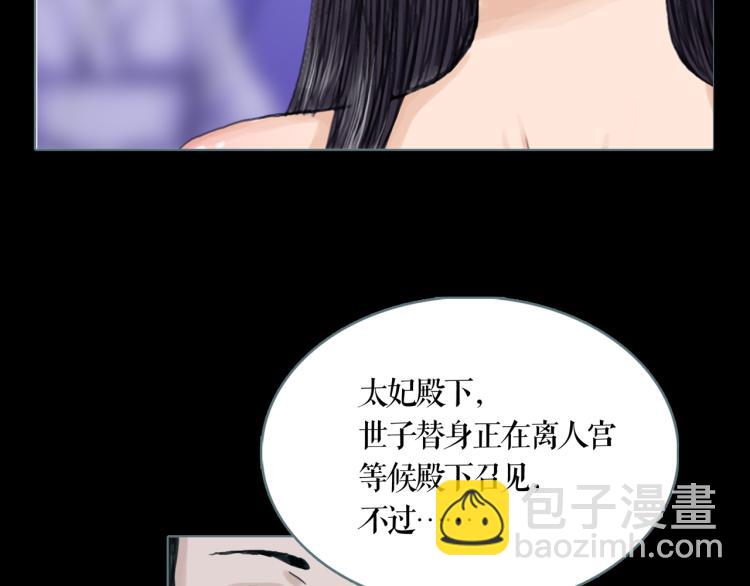 第12话 暗杀(1/2)-第13话