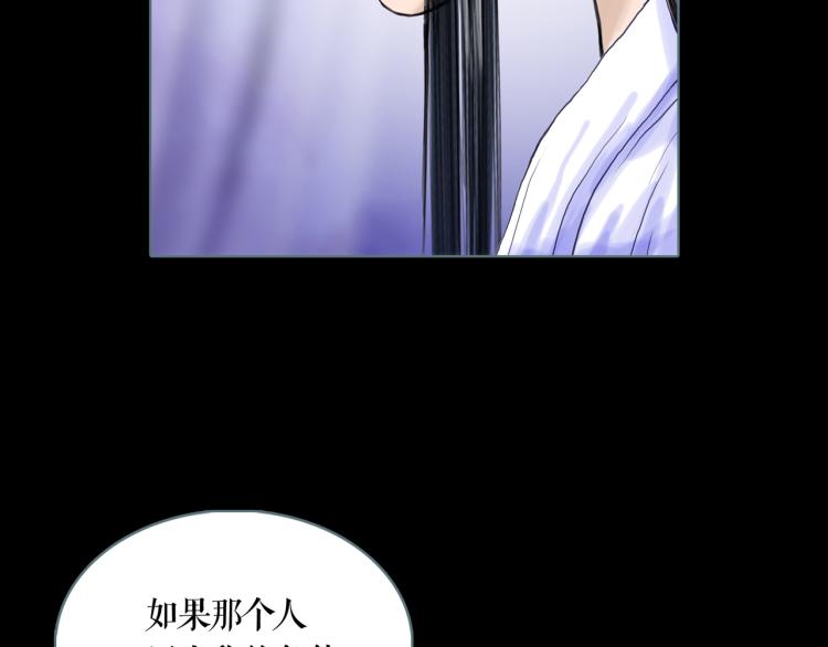 第12话 暗杀(1/2)-第13话