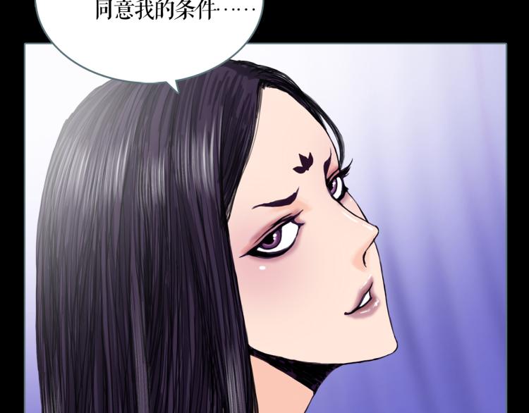 第12话 暗杀(1/2)-第13话