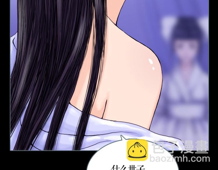 第12话 暗杀(1/2)-第13话