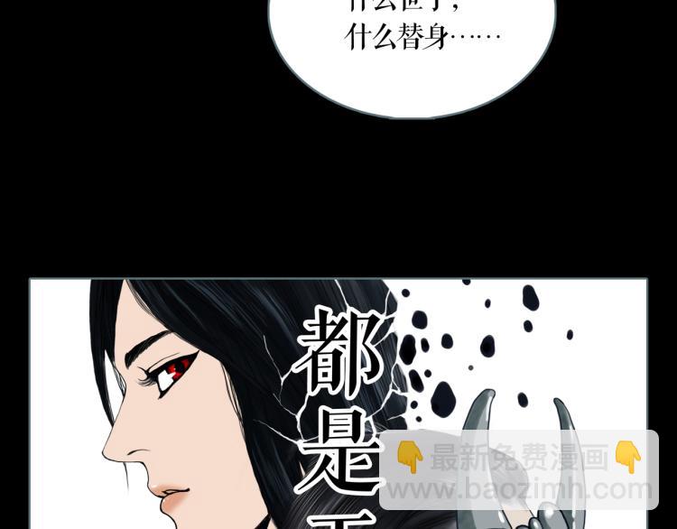 第12话 暗杀(1/2)-第13话