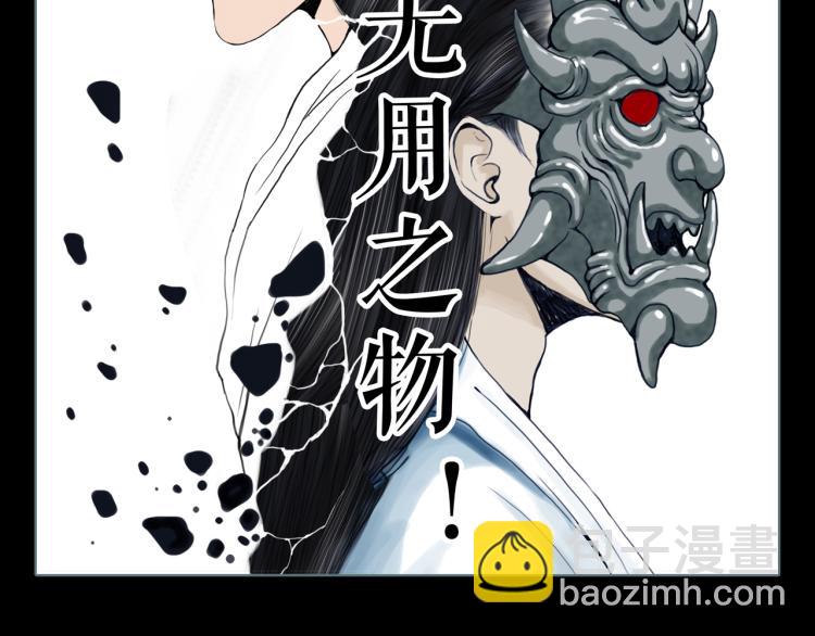 第12话 暗杀(1/2)-第13话