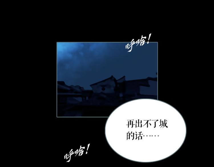 第12话 暗杀(1/2)-第13话