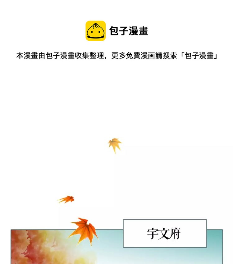 番外 中秋快乐(1/2)-第15话