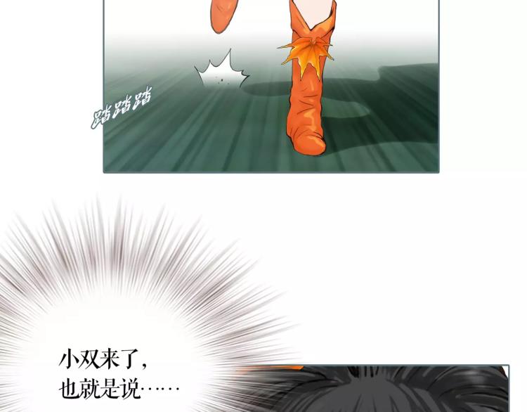 番外 中秋快乐(1/2)-第15话