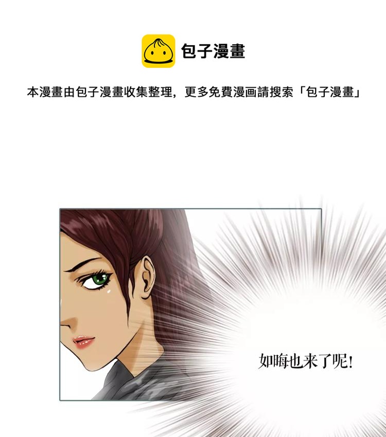 番外 中秋快乐(1/2)-第15话