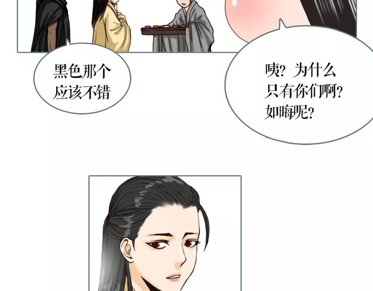 番外 中秋快乐(1/2)-第15话