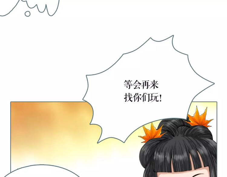 番外 中秋快乐(1/2)-第15话