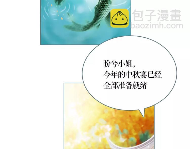 番外 中秋快乐(1/2)-第15话