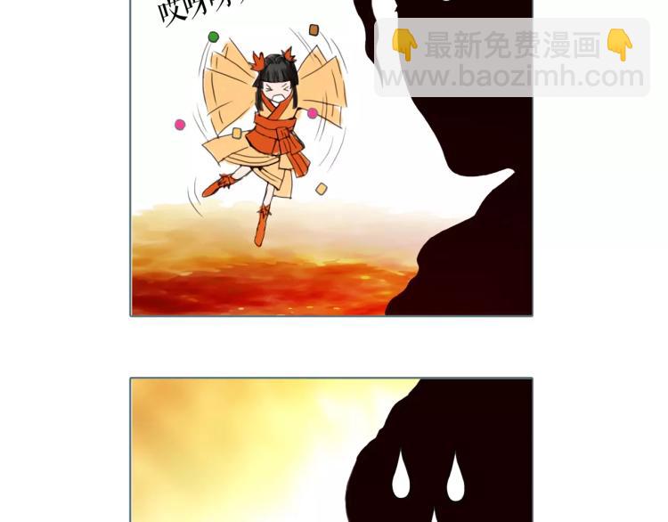 番外 中秋快乐(1/2)-第15话