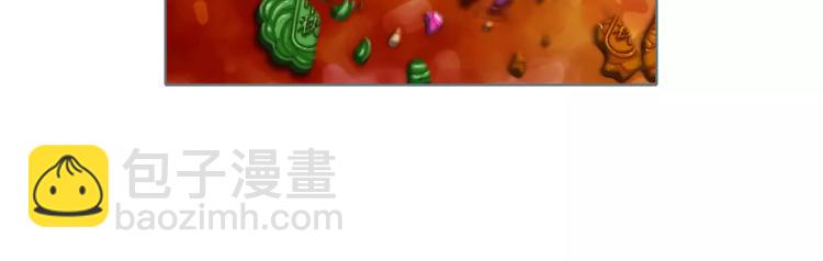 番外 中秋快乐(1/2)-第15话