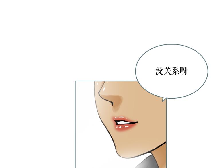 番外 中秋快乐(1/2)-第15话