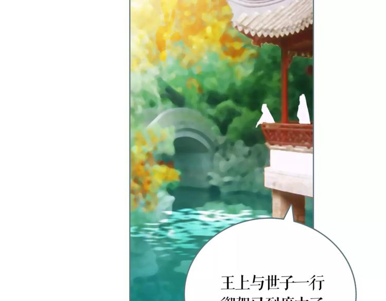 番外 中秋快乐(1/2)-第15话