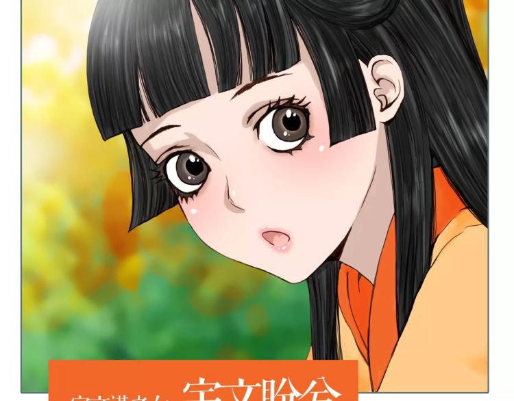 番外 中秋快乐(1/2)-第15话