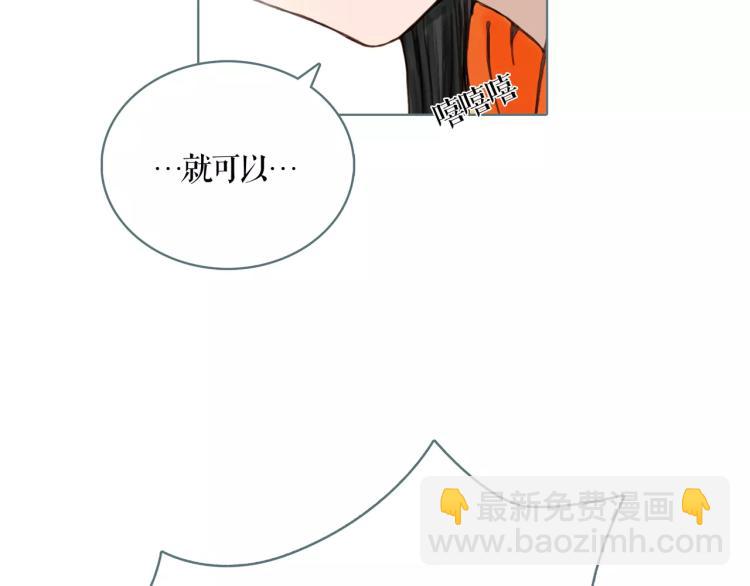 番外 中秋快乐(1/2)-第15话