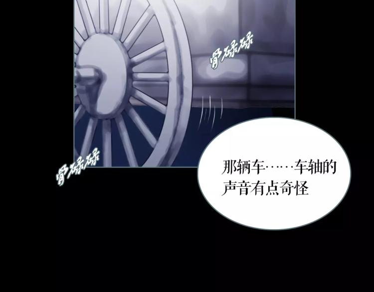 第15话 生存之道(1/2)-第17话