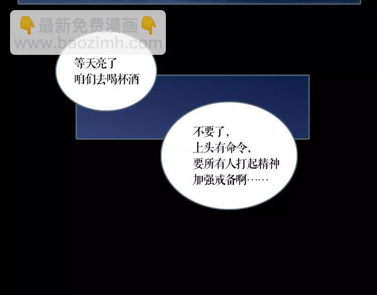 第15话 生存之道(1/2)-第17话