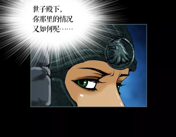 第15话 生存之道(1/2)-第17话