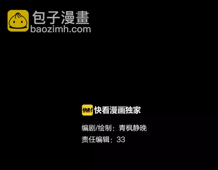 第15话 生存之道(1/2)-第17话