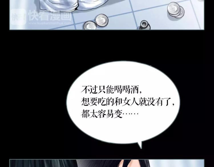 第15话 生存之道(1/2)-第17话