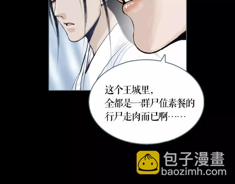 第15话 生存之道(1/2)-第17话