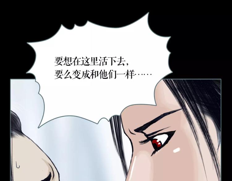 第15话 生存之道(1/2)-第17话