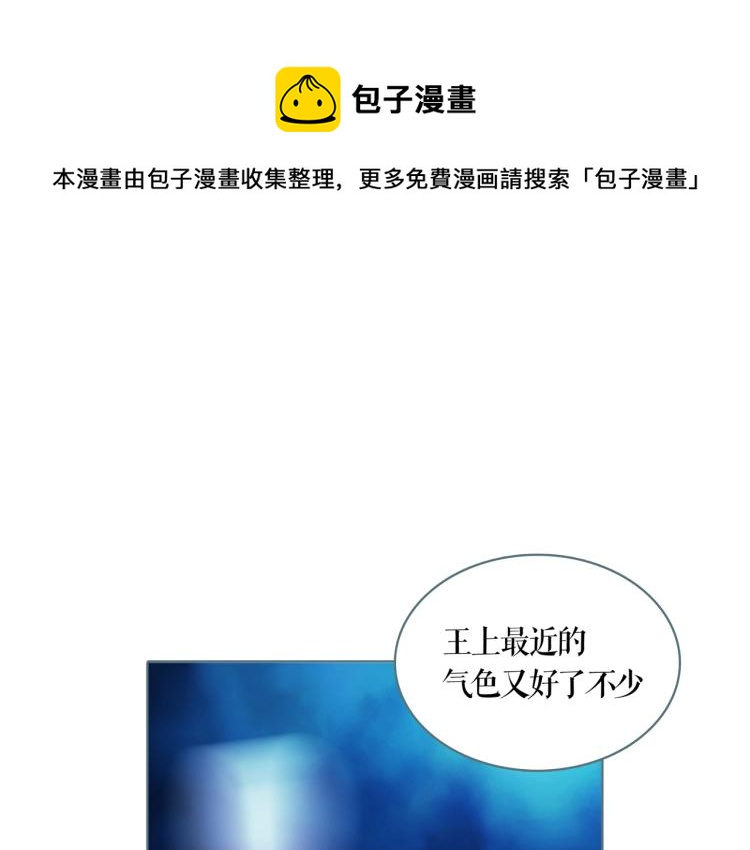 第17话 暂留你性命(1/2)-第19话