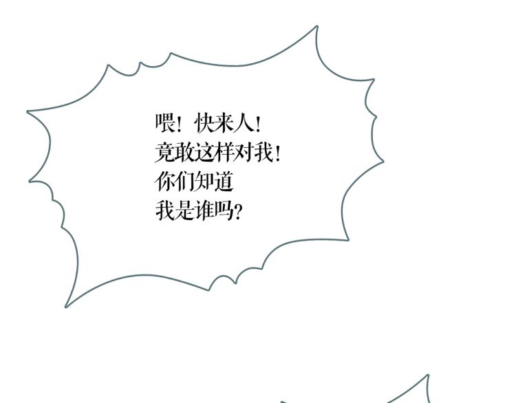 第17话 暂留你性命(1/2)-第19话